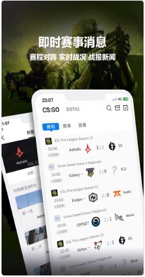 完美世界电竞 v2.2.3.69