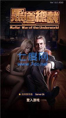 JG黑道总裁哔咔版