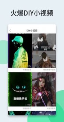 壁纸多多 v5.4.0.0