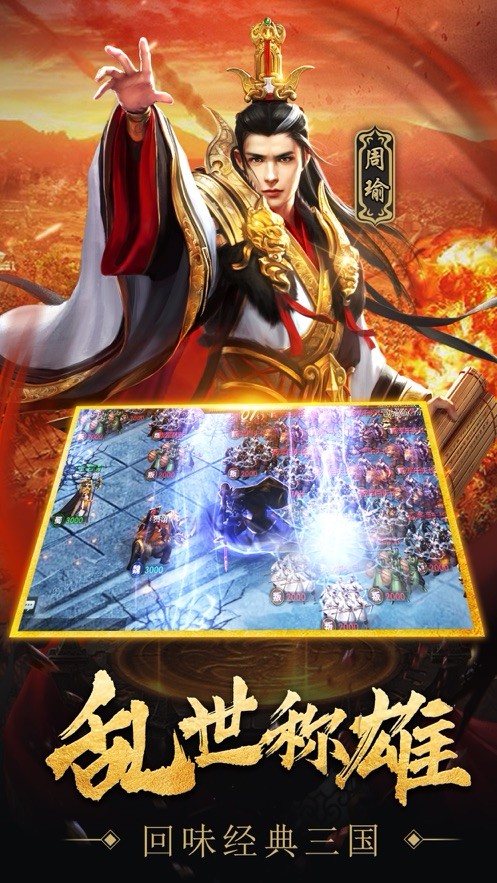 乱世止杀 v1.0.0