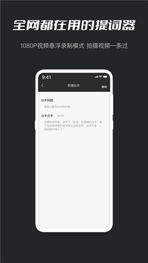 小密桃截图2