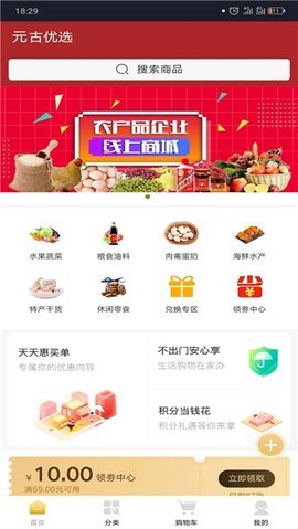 字节新选截图0