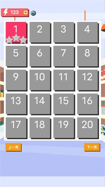 我是收银员免广告版 v1.0.0.18