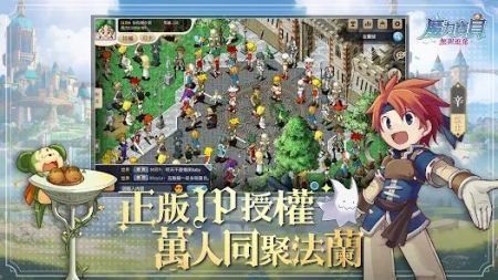 魔力宝贝无限进化 v3.1.5
