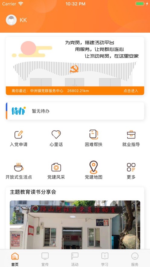 西湖先锋 2019-12-20 10:28