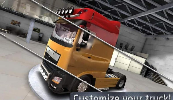 遨游中国2 v3.0.5