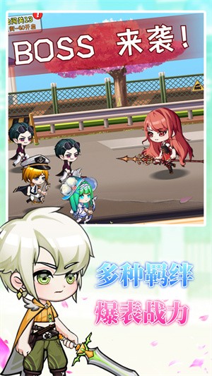 校园3D模拟器  v1.0.0