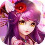 东方仙邪录最新版