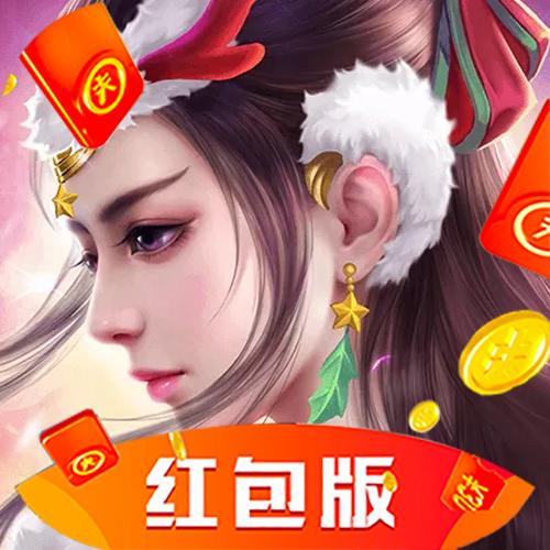 凤归九幽红包版