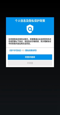 桌面全屏时钟 v 1.0.5