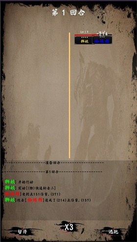 文字山海最新版