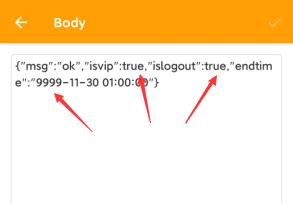 黄鸟抓包最新版