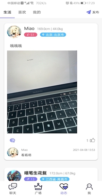 白浪交友.jpg