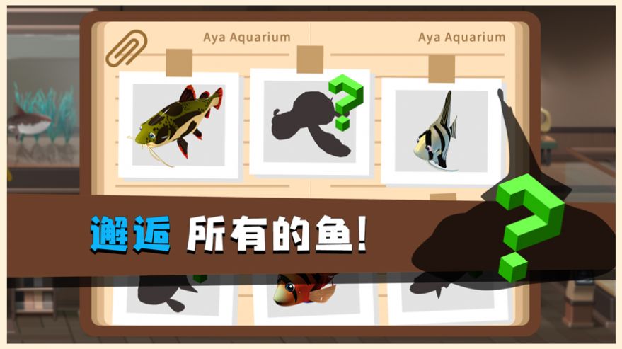 蓝苹果海洋最新版免费金币游戏下载  v5.4.1