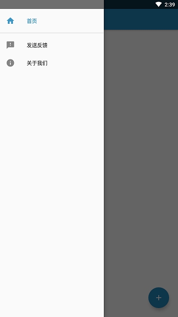 画图 v1.0.3