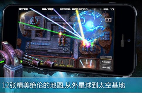 Alien Must Die(虫族必须死3d) 1.3.4 无限金币修改版
