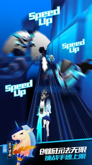 战斗少女跑酷手游  V 1.01