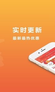 橘子优选  v1.02