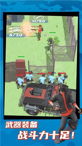 幸存者突围  v0.11