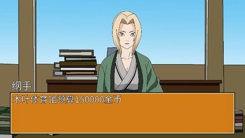 火影佩恩重生最新版  v1.0