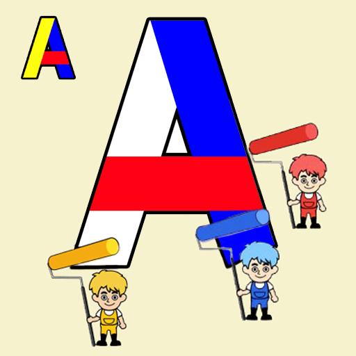 超级画画高手游戏