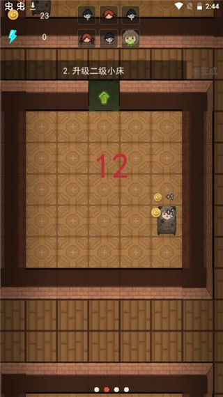 女神宿舍免广告无限金币版 v2.0