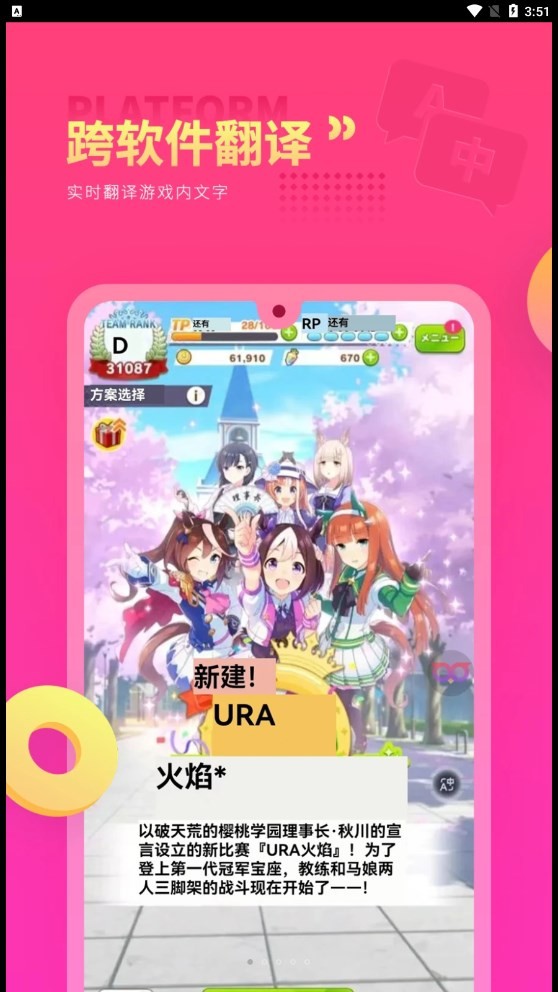 Qoo翻译器  v1.0.0