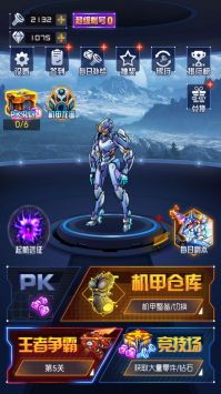 机甲恐龙模拟器 v3.0.5