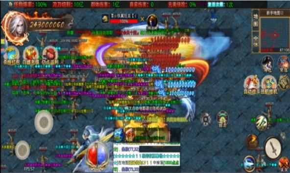 超变神器亿点点超变传奇截图1