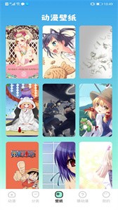 天堂漫画板截图2