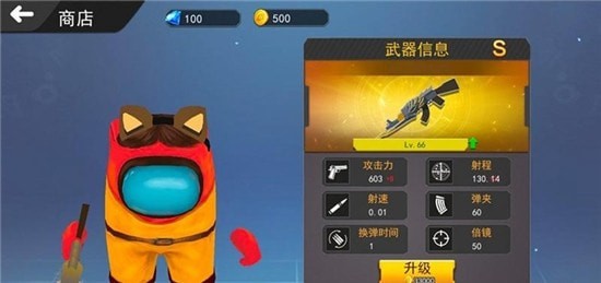 雷电战机吃鸡安卓版 v1.0