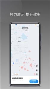 卿卿出行司机端  v1.22.0