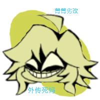 周五夜放克死亡恐惧症模组