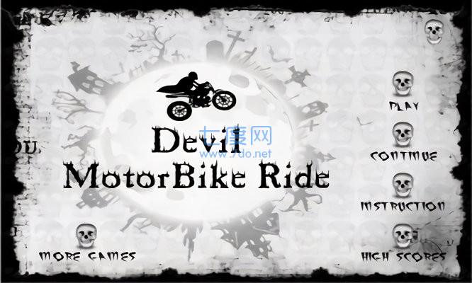 恶魔摩托车 v1.0
