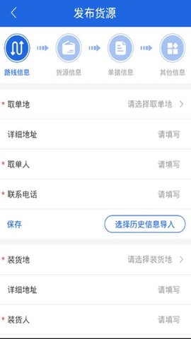 皓俊通货主端 v1.1.9