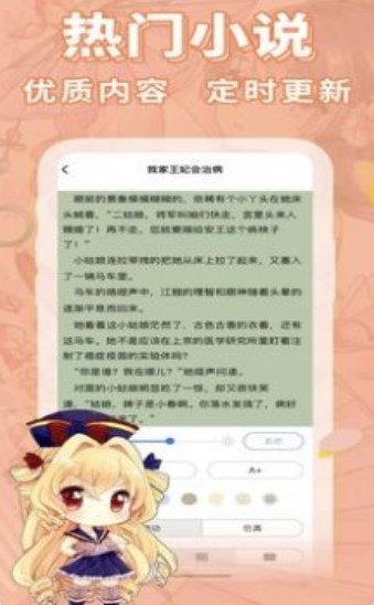 妖狐书社 2020-08-07 09:52