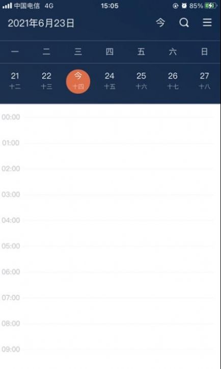 我i城建1.2.3最新版  v3.0.4