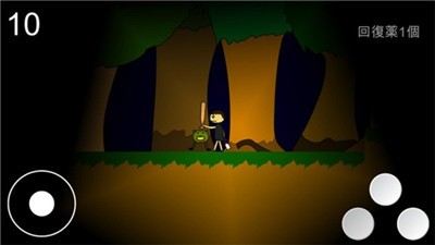 太阳被魔物夺走了 2021-10-14 11:33