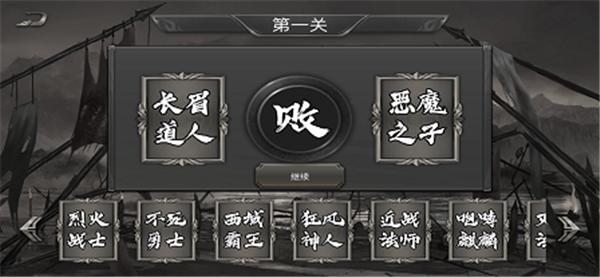 决战龙城之逐日战神  V 1.0.10