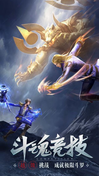 唐三修神记 2019-11-07 17:00