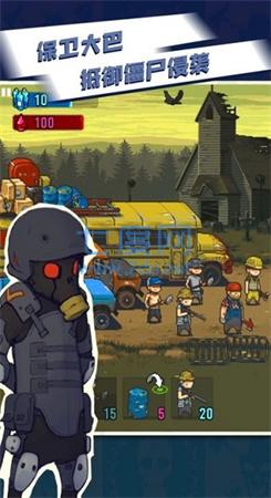 全民大战僵尸破解版 v1.1.2