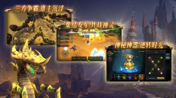 命运女神炽钢王国手游官方版 