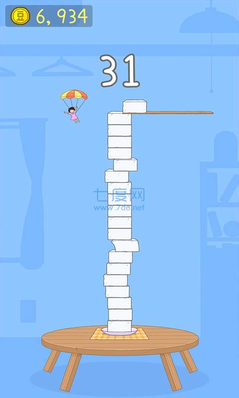 豆腐女孩游戏 v1.1.3