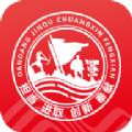 豫移办公
