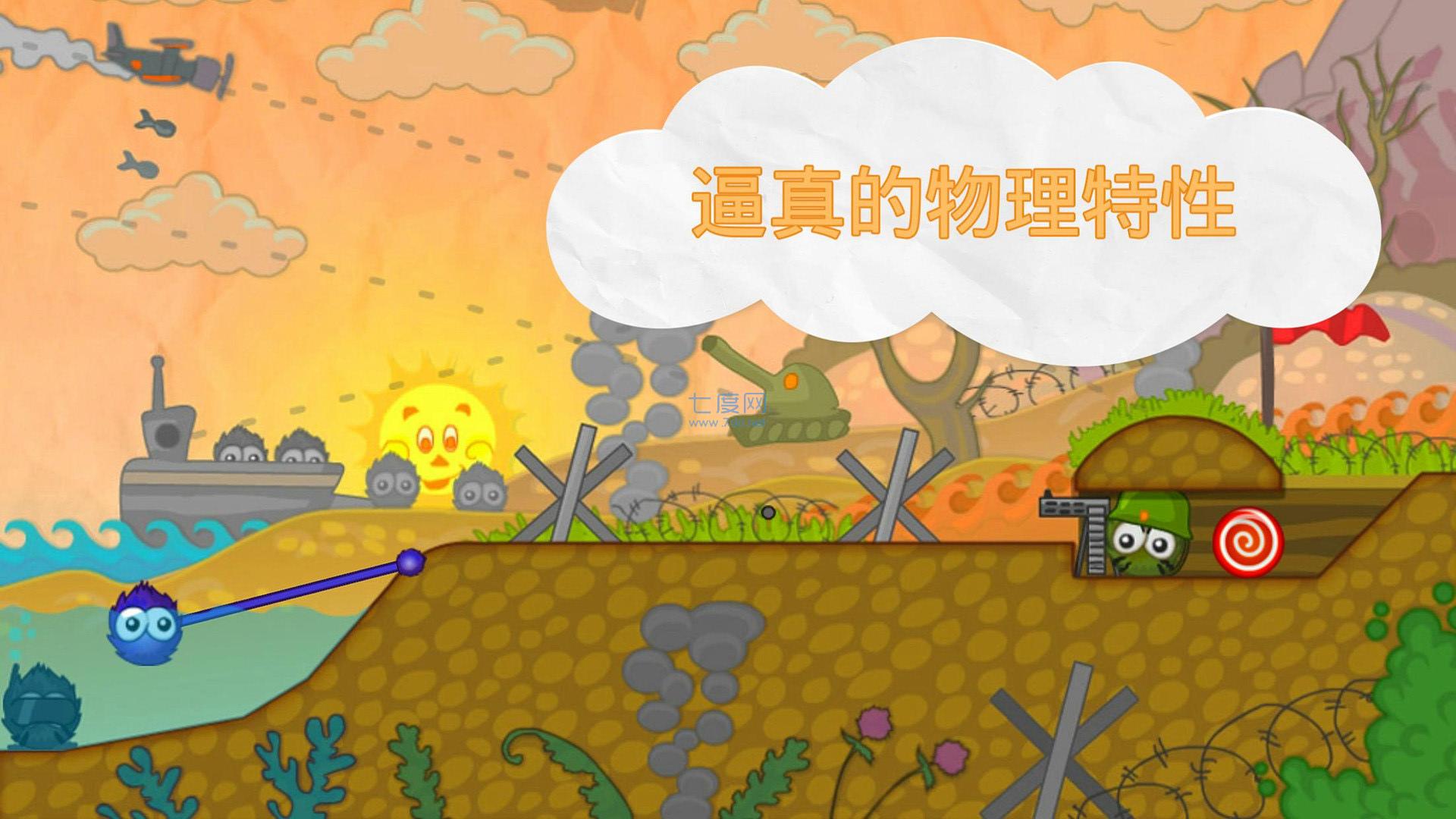 最强投掷手游戏 300.1.0.