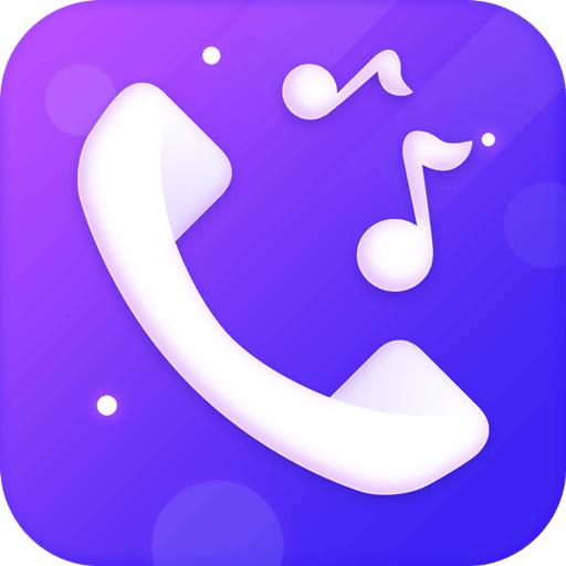 抖彩手机来电秀