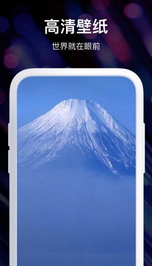炫酷壁纸锁屏  v1.3.2