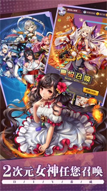 降临者的裁决  v1.0