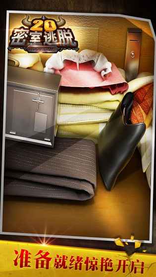 密室逃脱20：巨人追踪 v3.2.5