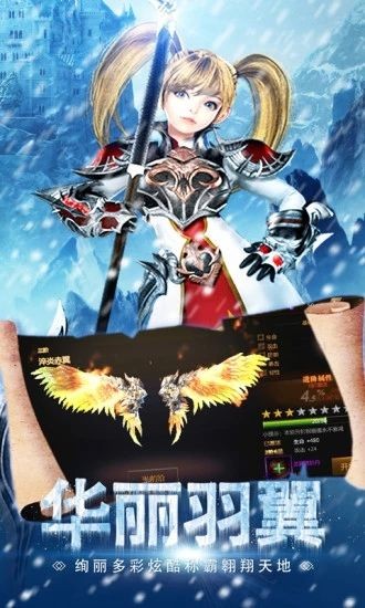 魔法大陆手游下载